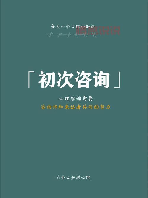 深圳免费心理咨询热线电话，专业人士为你解答！