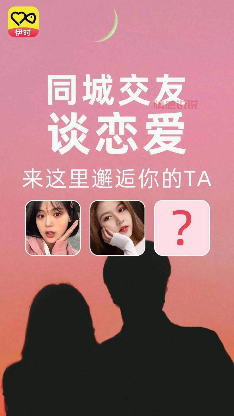 世纪佳缘交友网登入：单身？快来这里找对象！