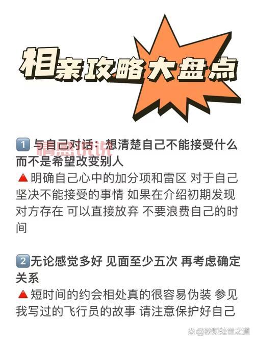 怎么判断相亲公司靠不靠谱？看这几点就够了！