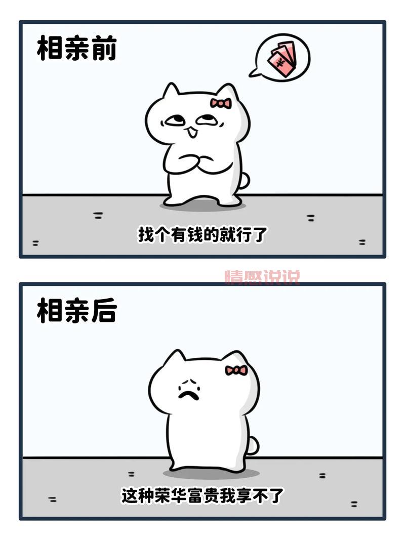 怎么判断相亲公司靠不靠谱？看这几点就够了！