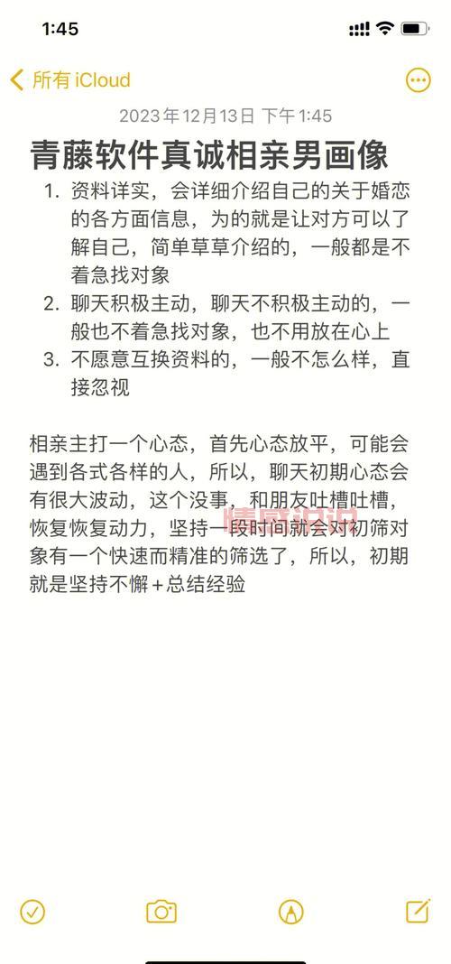 怎么判断相亲公司靠不靠谱？看这几点就够了！