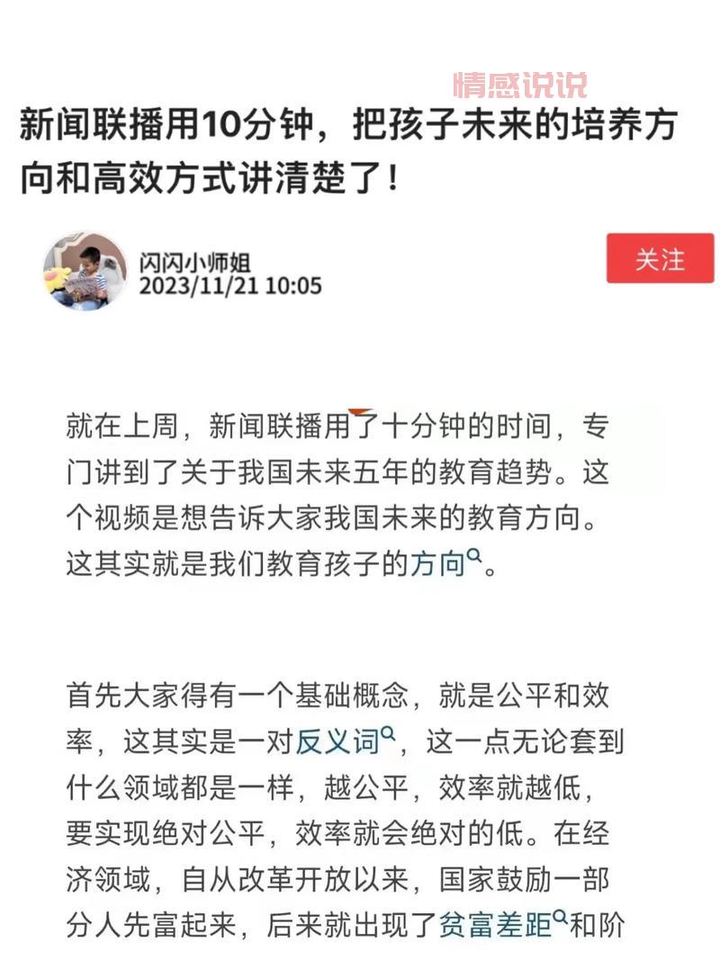 眉山每日快报最新新闻来了！今天发生了这些事！