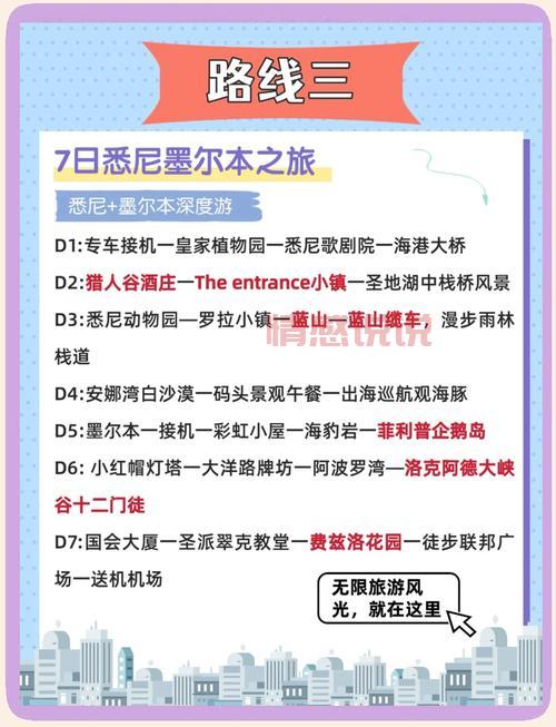 澳洲华人交友平台哪个好？澳洲情缘网值得一试！