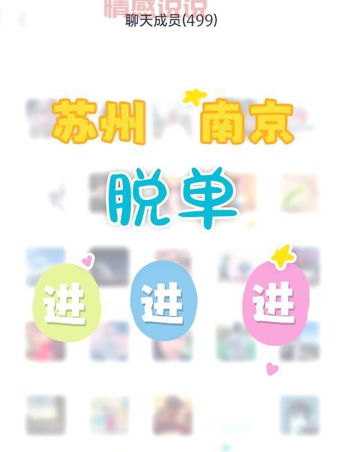 天津异性朋友怎么找？这几个方法让你快速脱单！