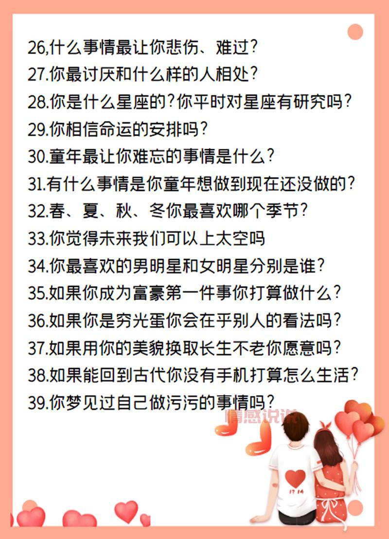 天津异性朋友怎么找？这几个方法让你快速脱单！