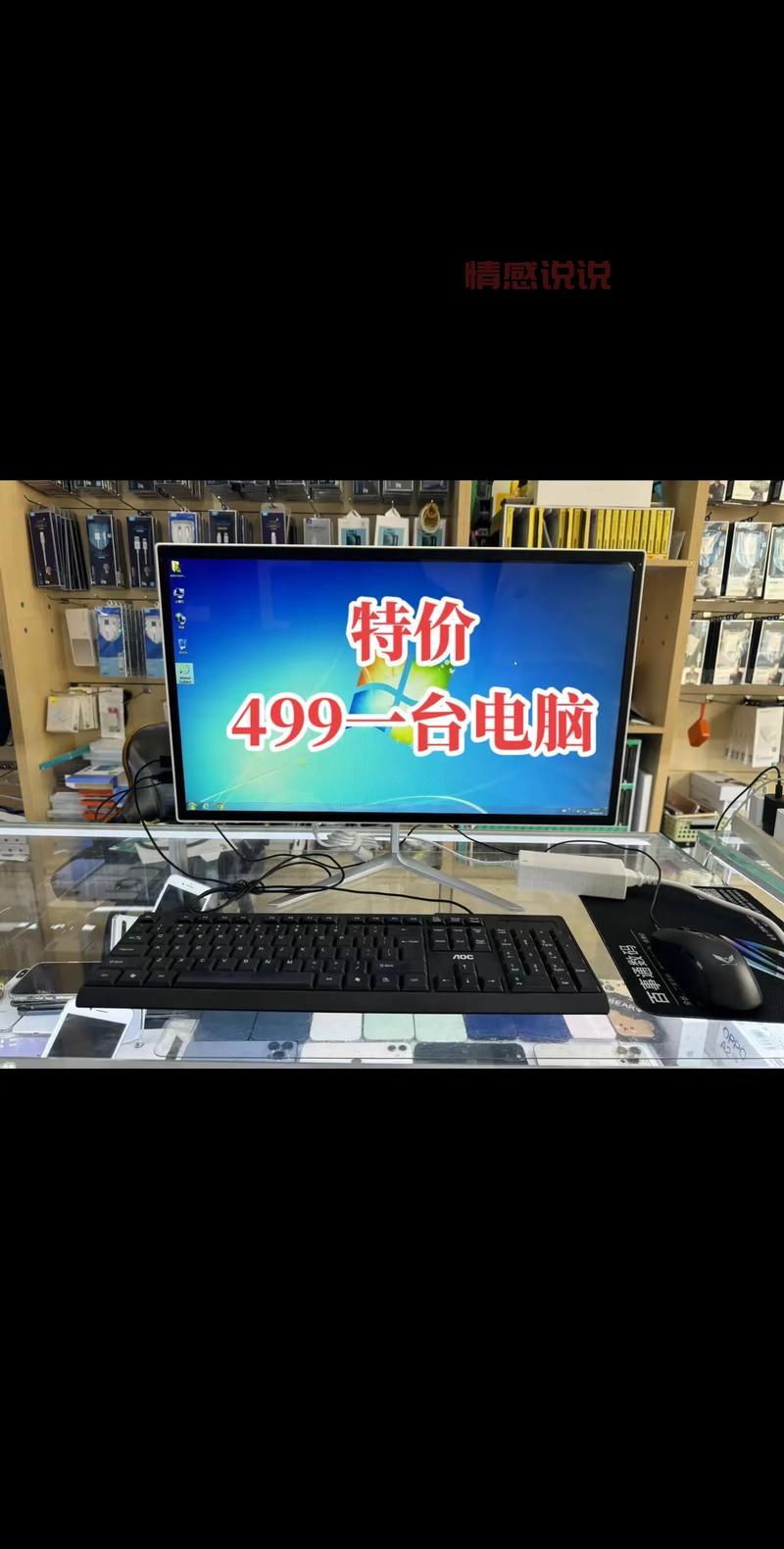 眉山想买卖二手电脑？眉山二手电脑交易网别错过！