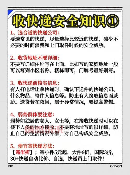 惠州同城快递上门取件，足不出户寄件攻略！