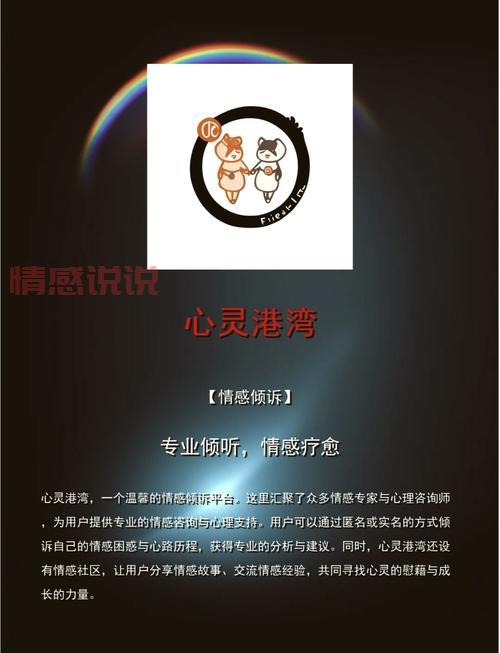 深圳高端交友居间服务平台靠谱吗？这份指南告诉你！