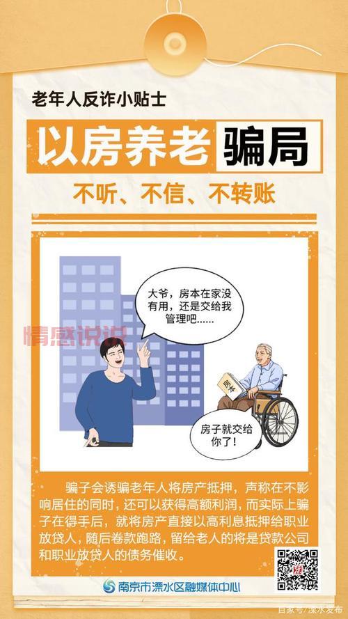 深圳高端交友居间服务平台靠谱吗？这份指南告诉你！