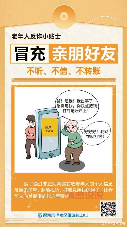 深圳高端交友居间服务平台靠谱吗？这份指南告诉你！