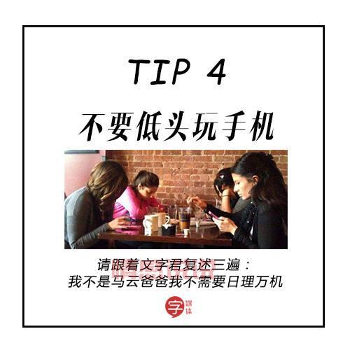 深圳高端交友居间服务平台靠谱吗？这份指南告诉你！