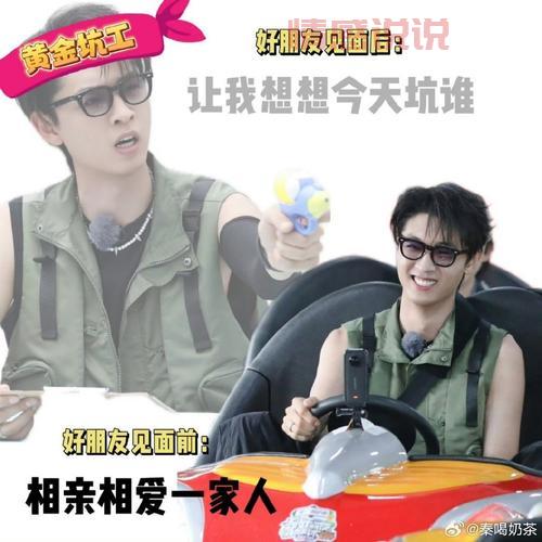 哪里能看相亲相爱综艺节目？这几个App别错过！