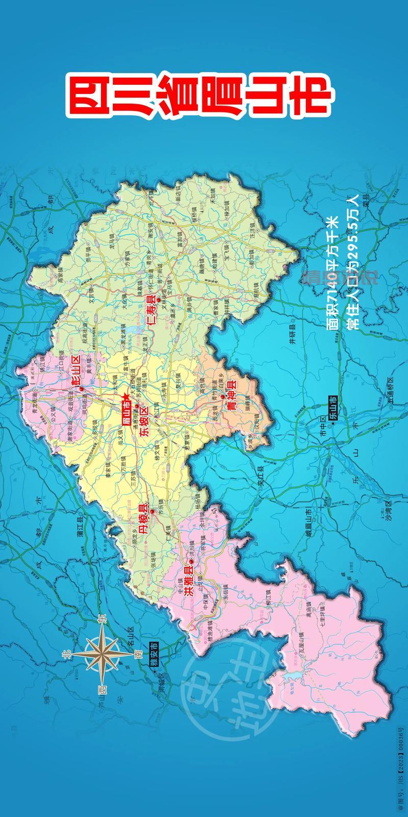 眉山在哪里？属于哪个省市？答案在这里！