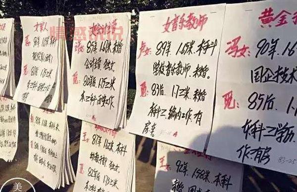 深圳征婚公司哪家好？本地相亲平台对比分析！