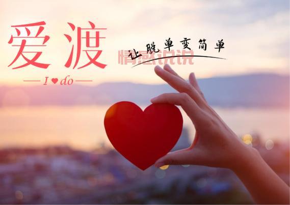 深圳0755珍爱红娘服务好不好？一对一解答！