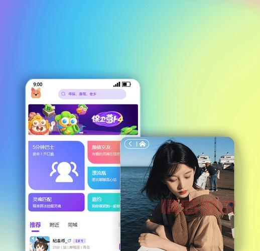 红娘相亲软件怎么选？这几个技巧要知道！