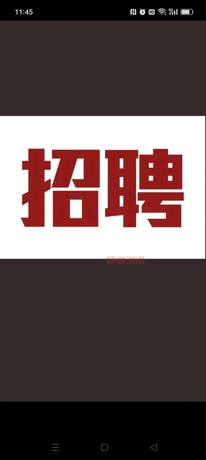 文山58同城招聘网最新招聘，帮你快速找到好工作！