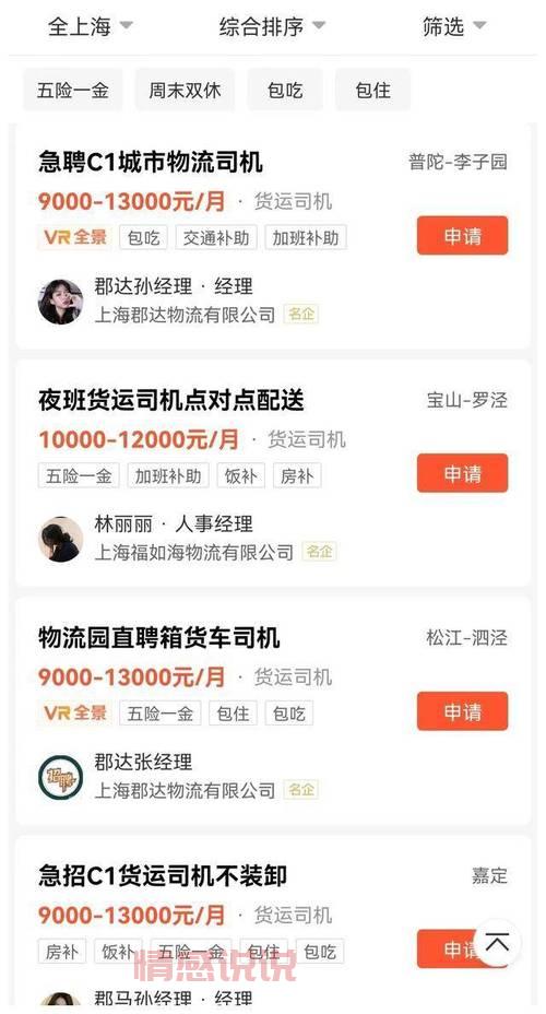 文山58同城招聘网最新招聘，帮你快速找到好工作！