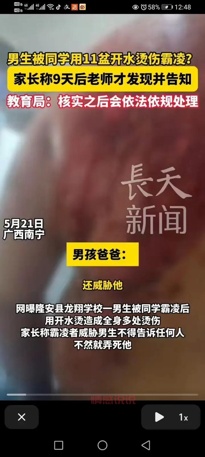 鹤壁校园欺凌事件追踪：这几个问题必须搞清楚！