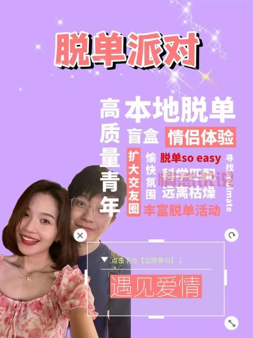 快速脱单就用密伴交友速配，好多人都推荐！