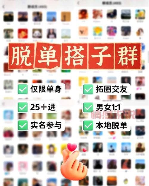 快速脱单就用密伴交友速配，好多人都推荐！