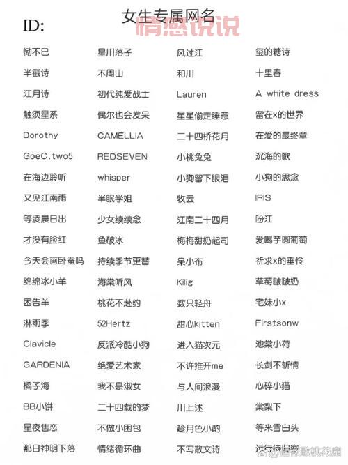 单身俱乐部叫什么名字比较好？推荐几个好听又独特的名字！