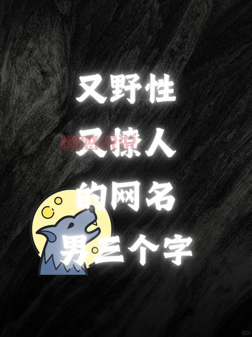 单身俱乐部叫什么名字比较好？推荐几个好听又独特的名字！