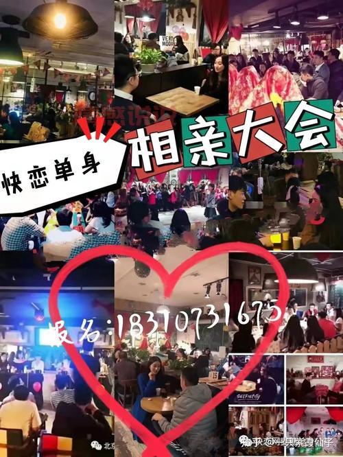 甘肃交友速配靠谱吗？过来人分享真实相亲经验！