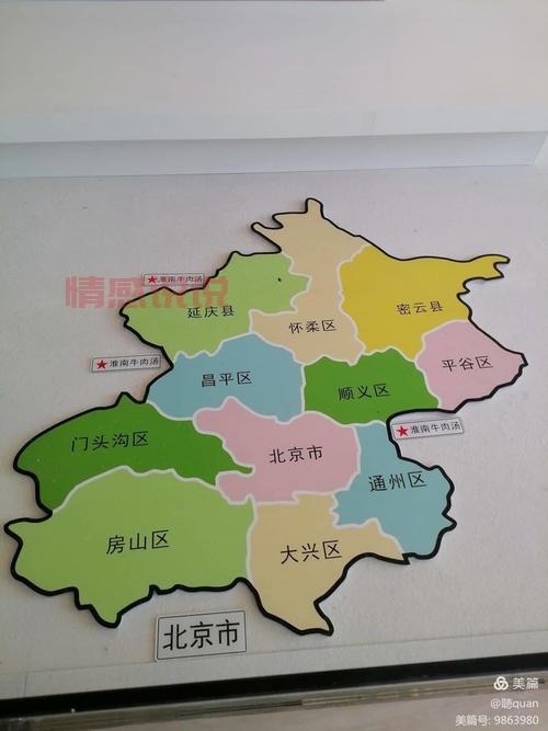 淮南在哪个省？它的地理位置和历史文化！