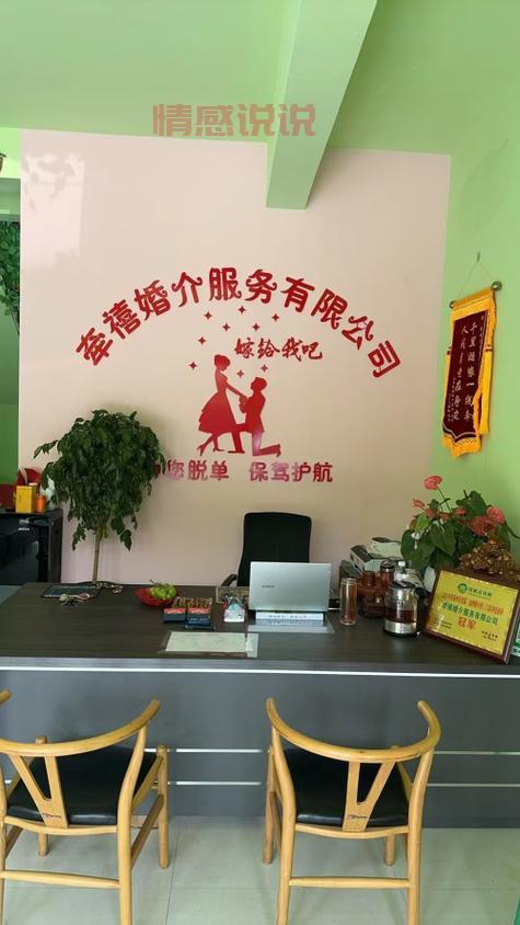 靠谱婚介怎么找？认准婚姻介绍所连锁店排行榜！