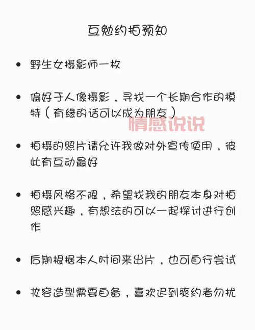 深圳罗湖微信交友