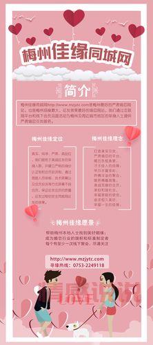 如何快速登录佳缘会员账号？最新登录方法分享！