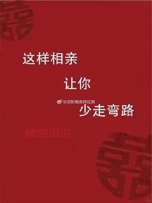想找对象看这里！最逗人的征婚启事笑翻你！