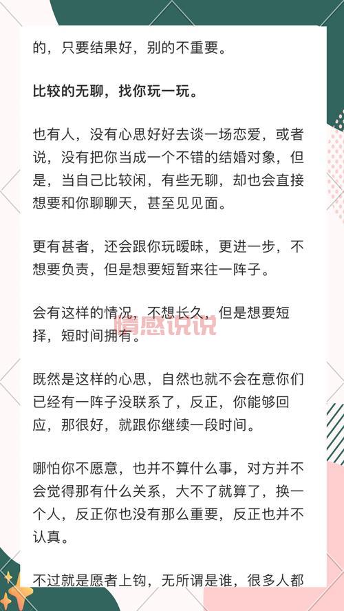 想找对象看这里！最逗人的征婚启事笑翻你！