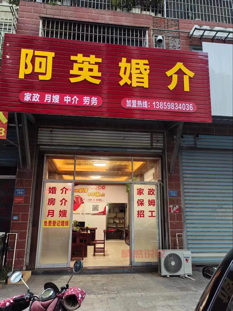 蒙城婚介所联系方式谁有？靠谱红娘推荐！