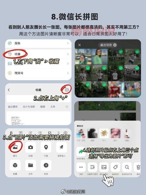 交友软件发照片后怕被认出来？这几个方法帮你隐藏！