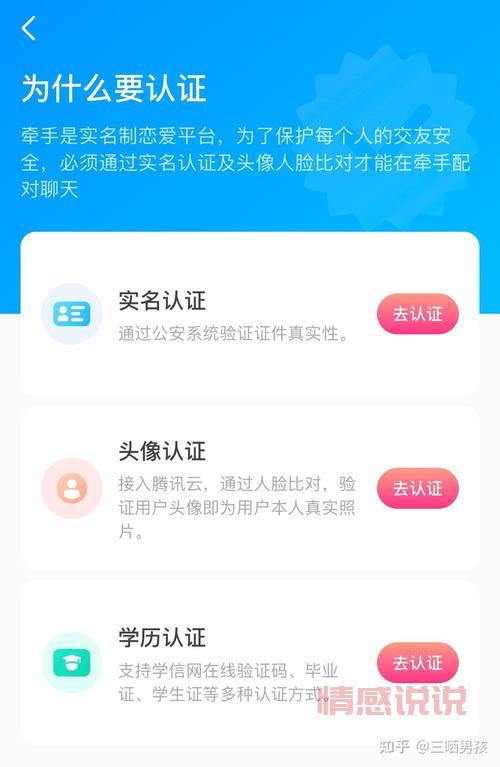 交友软件发照片后怕被认出来？这几个方法帮你隐藏！