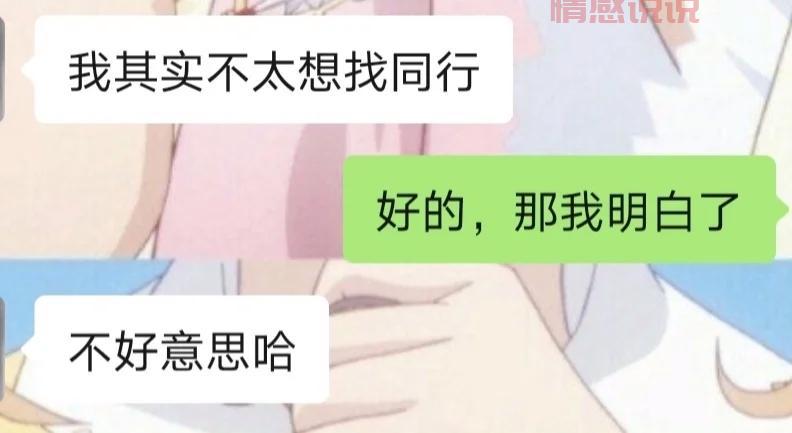 相亲免费的网站哪个好？过来人给你说说经验！