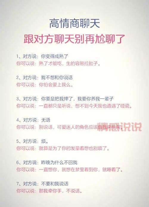 告别尬聊！deskry 匿名社区让你轻松交友！