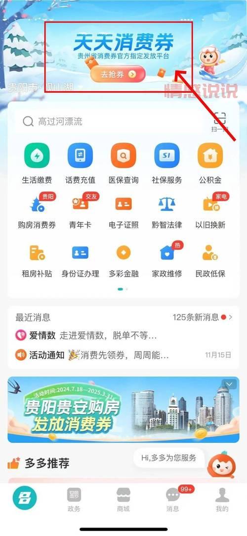 油价今晚将调整，车主们做好准备了吗？