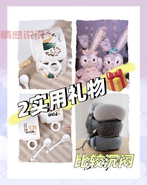 七夕送老公什么礼物好？这几款礼物让他惊喜又感动！