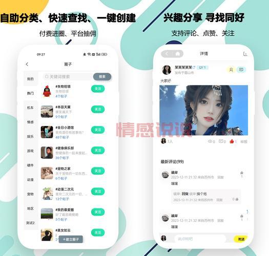 中国交友中心英文版块，单身人士看过来！