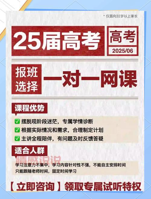 最新一对一网课app排行榜出炉，看看你的选择对了吗？
