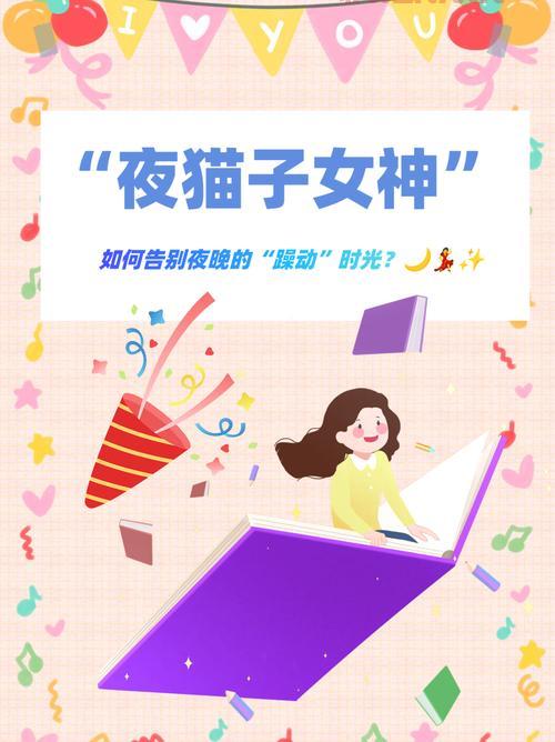 夜晚必下的100款软件推荐，夜猫子都在用啥？