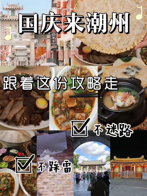 潮州市区购物去哪？本地人推荐的购物好去处！