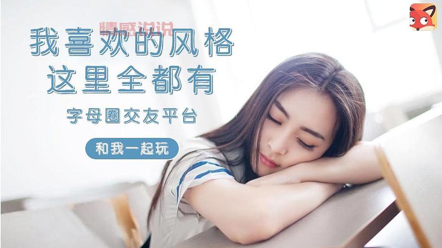 中国交友中心在线网站成立多久了？这里有详细介绍！