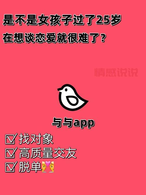 想脱单？中国交友中心殳夙帮你找到心仪的TA！