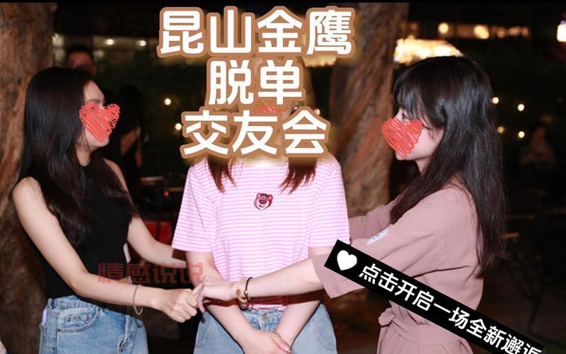 想脱单？中国交友中心殳夙帮你找到心仪的TA！