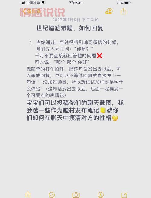 聊天下怎么避免尴尬？这几个话题让你轻松应对！