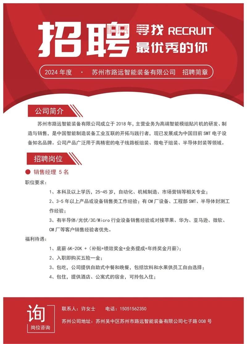 潮州本地招聘信息，尽在潮州社区求职兼职板块！
